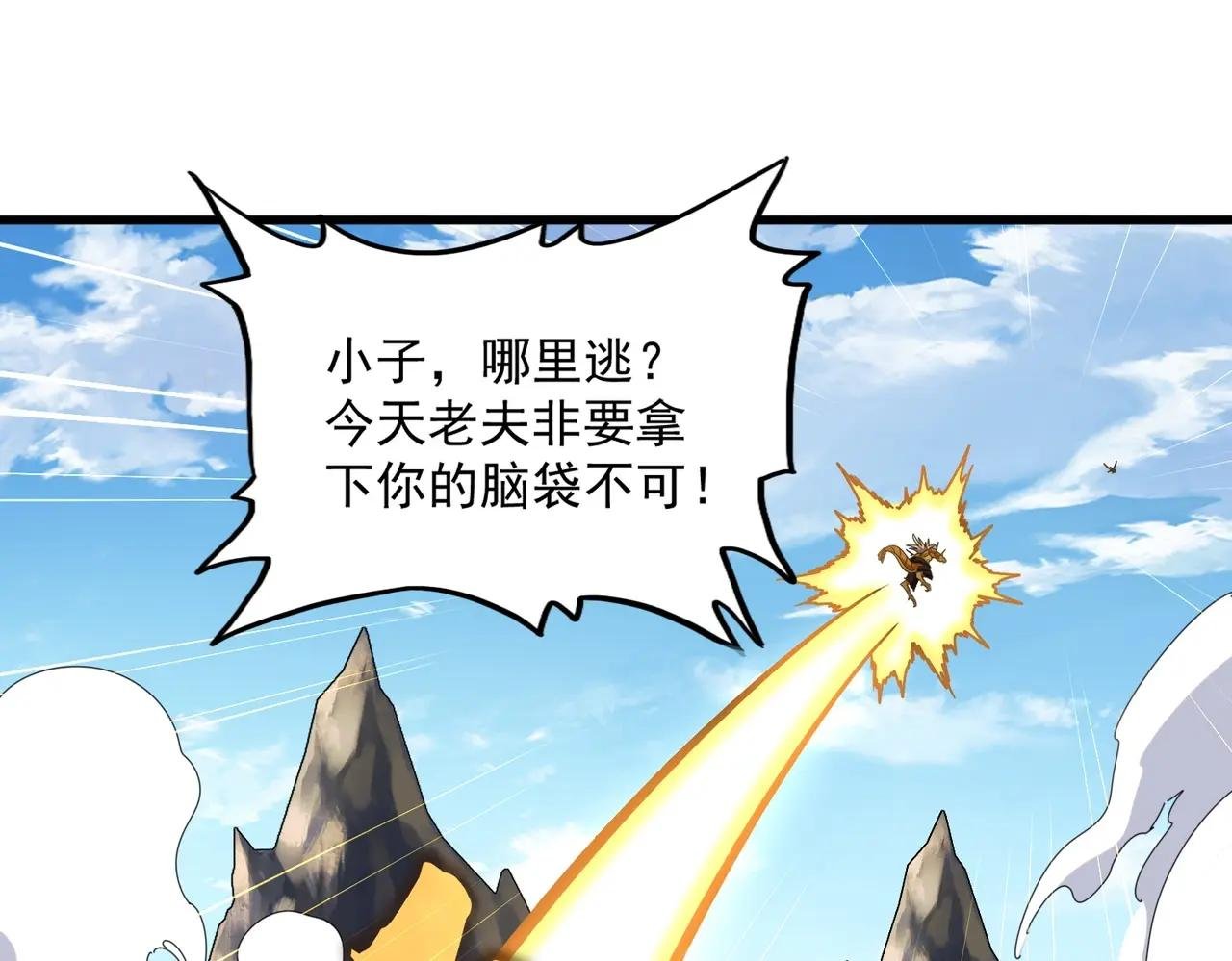 第478话 好大儿登场