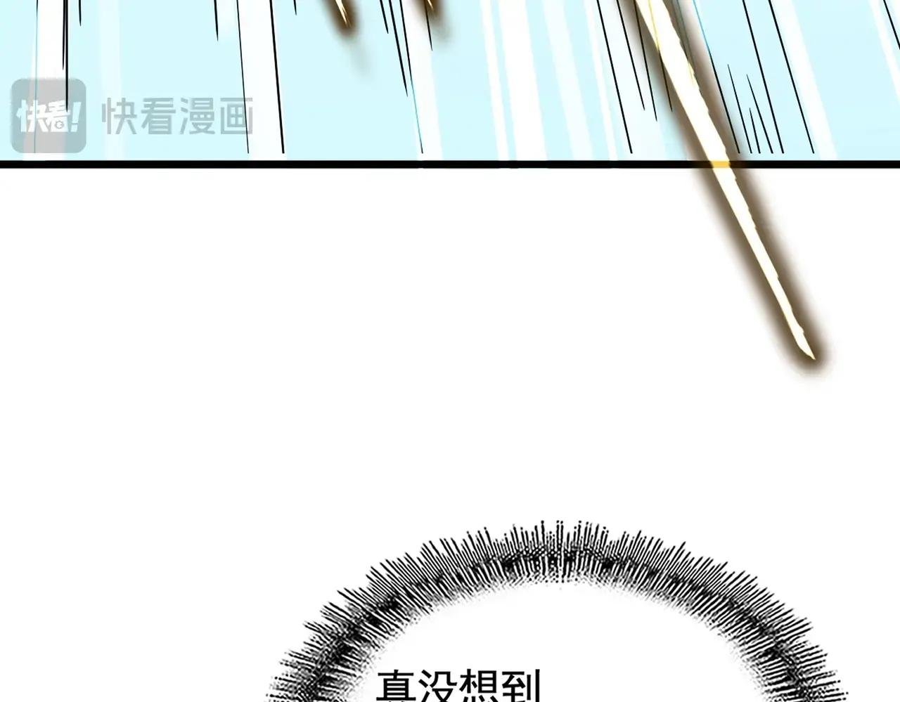 第478话 好大儿登场