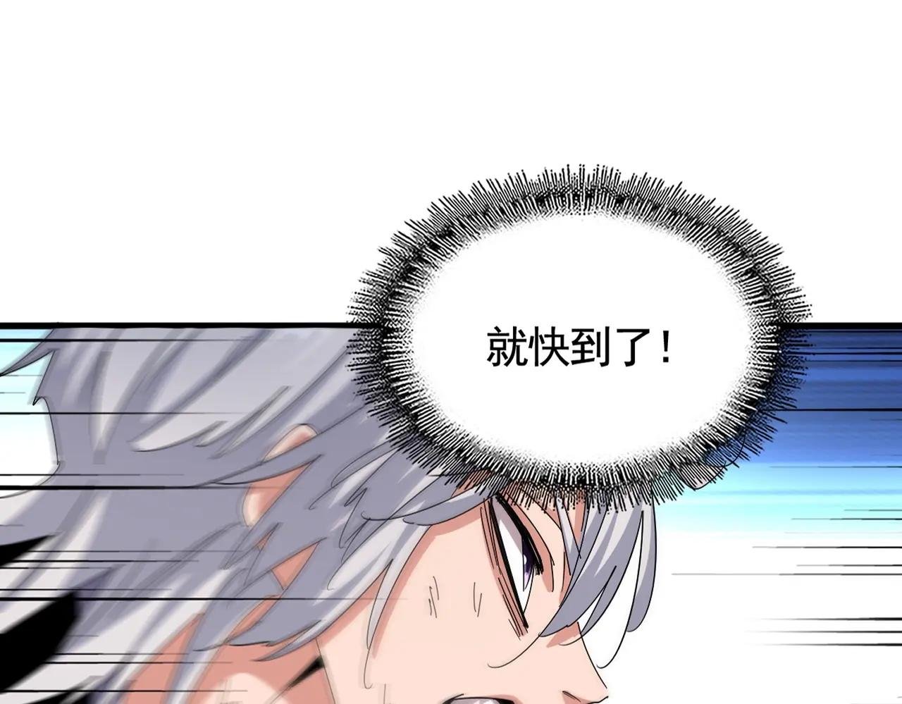 第478话 好大儿登场