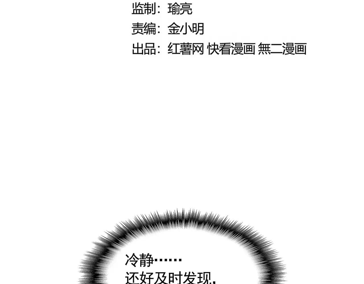 第479话 绝对实力
