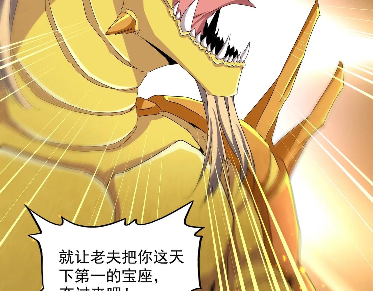 第479话 绝对实力