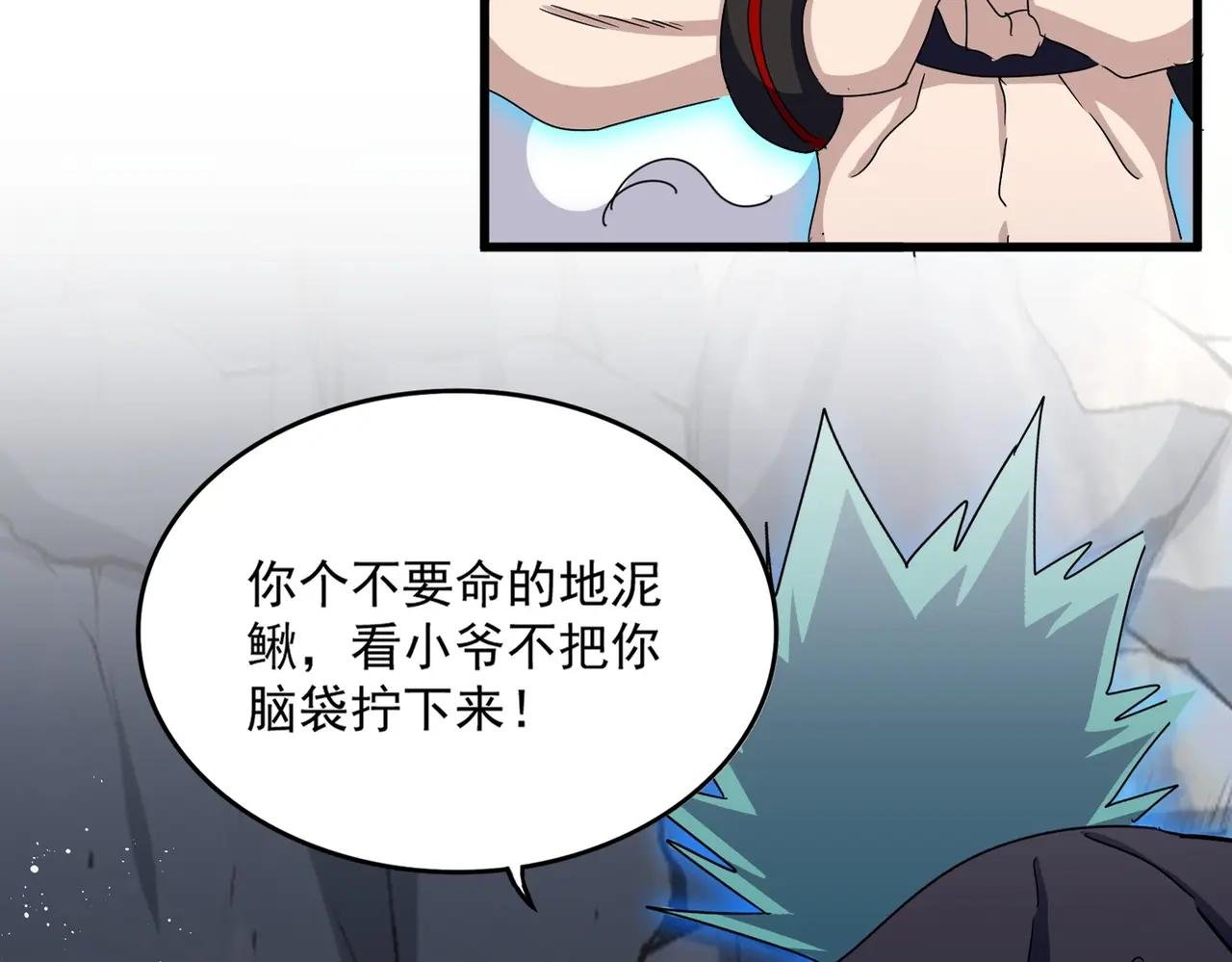 第479话 绝对实力
