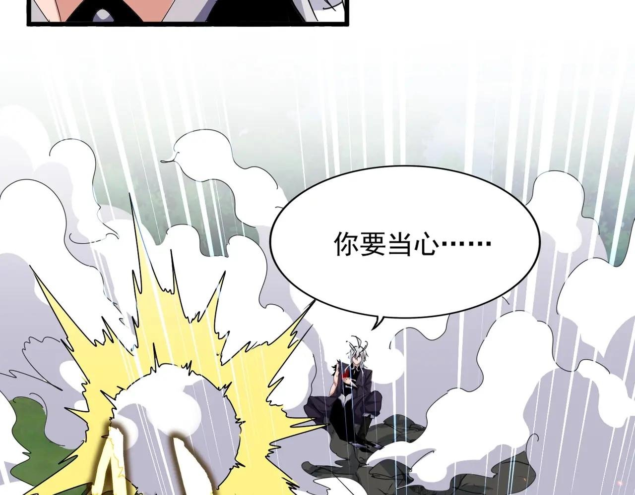 第479话 绝对实力