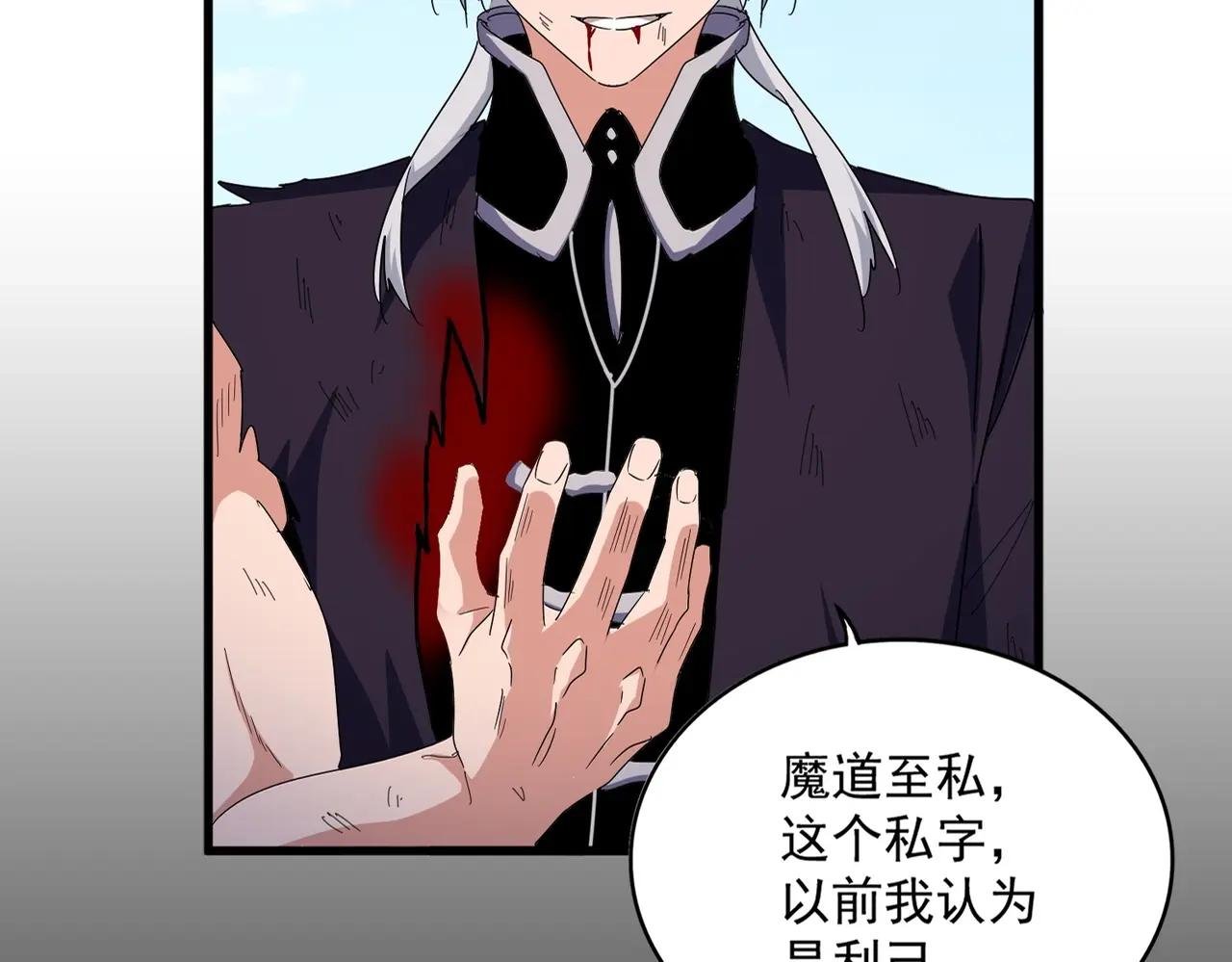 第480话 麒麟真身
