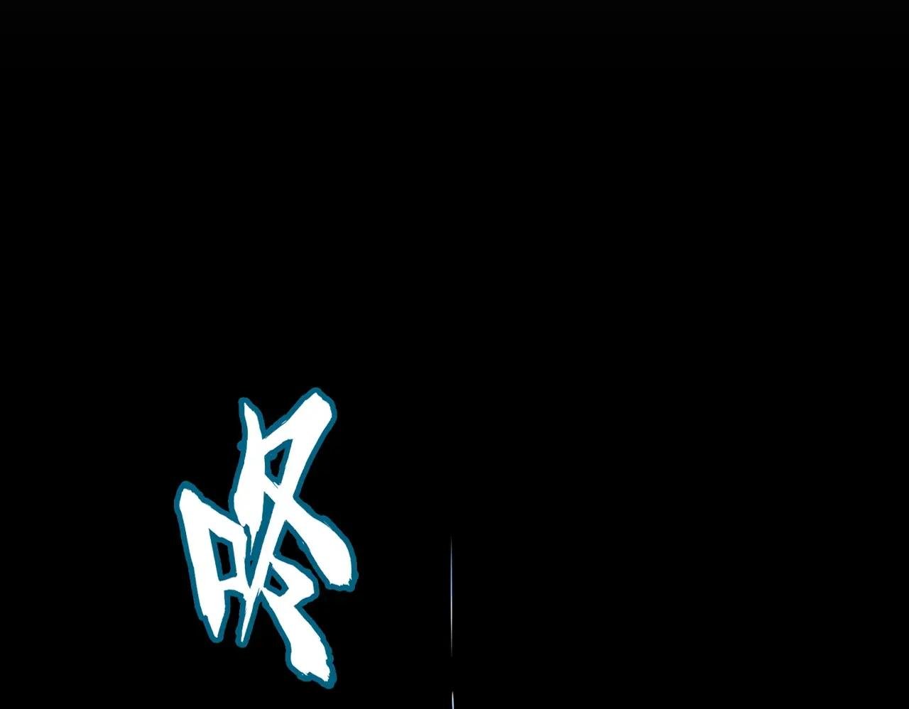 第480话 麒麟真身