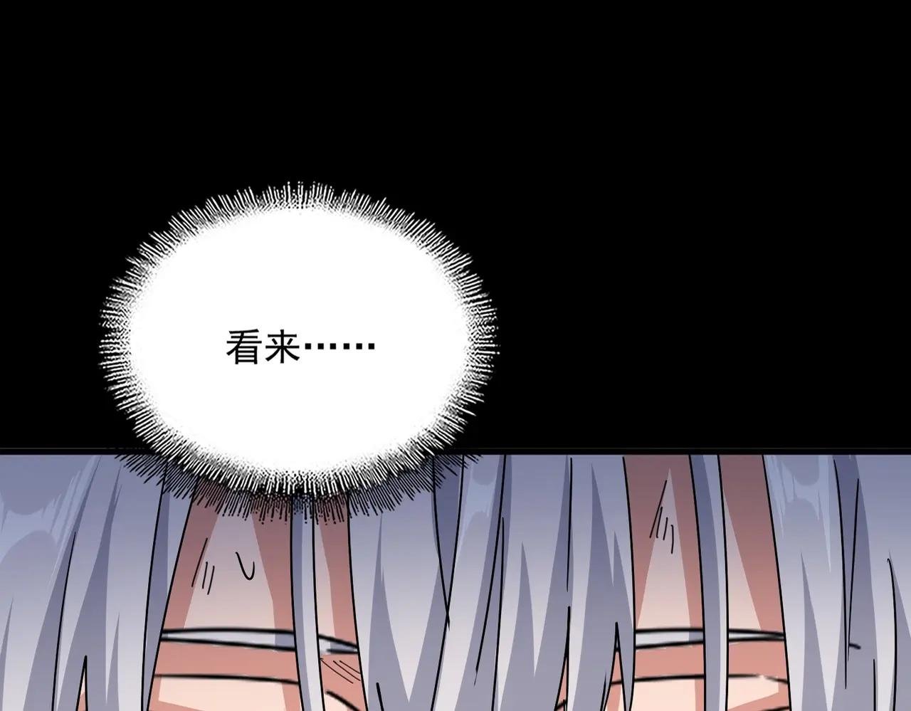 第480话 麒麟真身