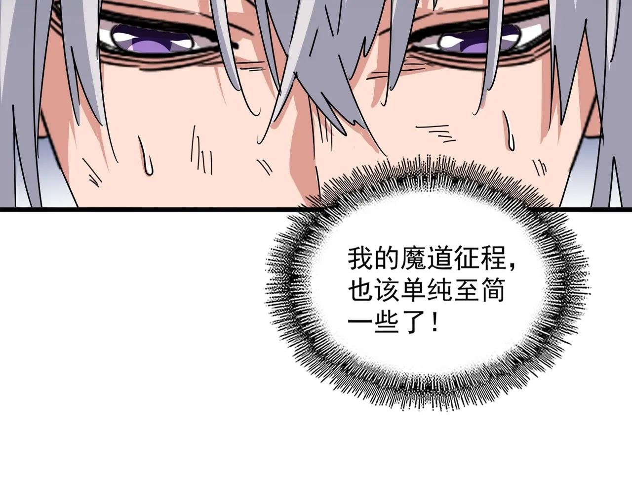 第480话 麒麟真身
