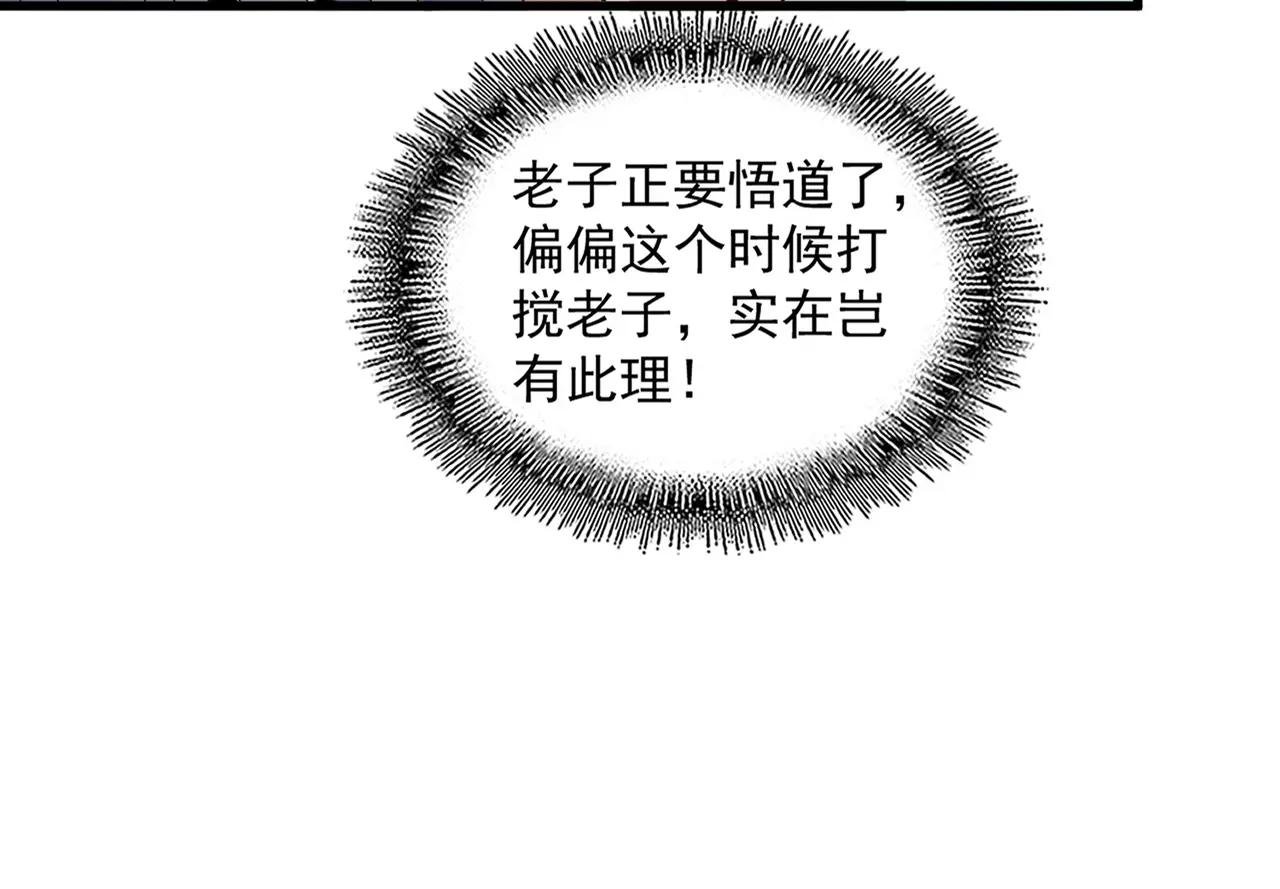 第480话 麒麟真身
