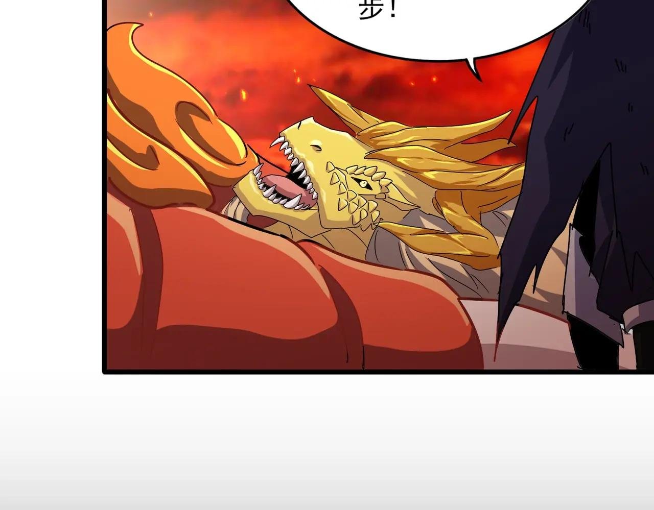 第481话 天魔大化诀！