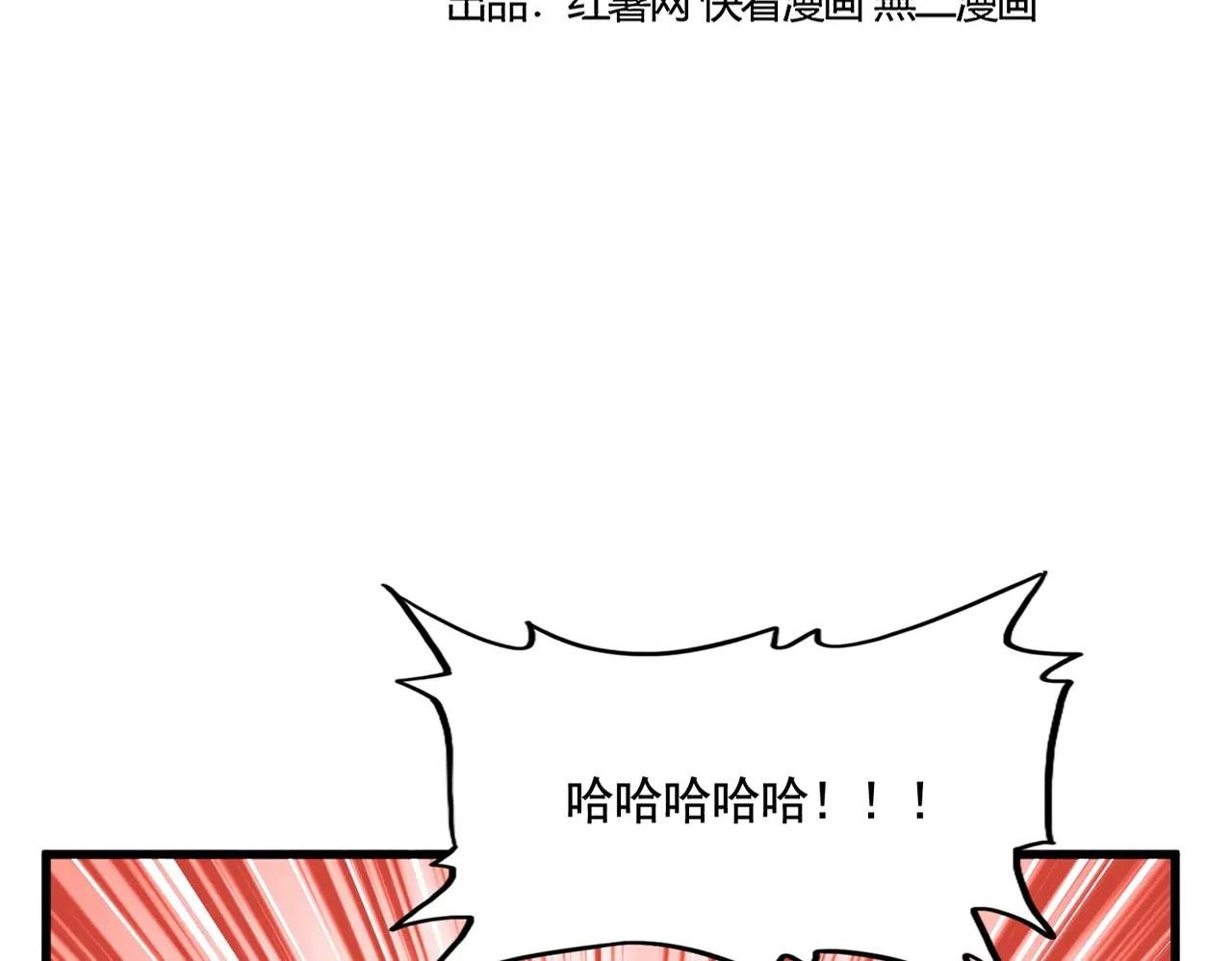 第481话 天魔大化诀！