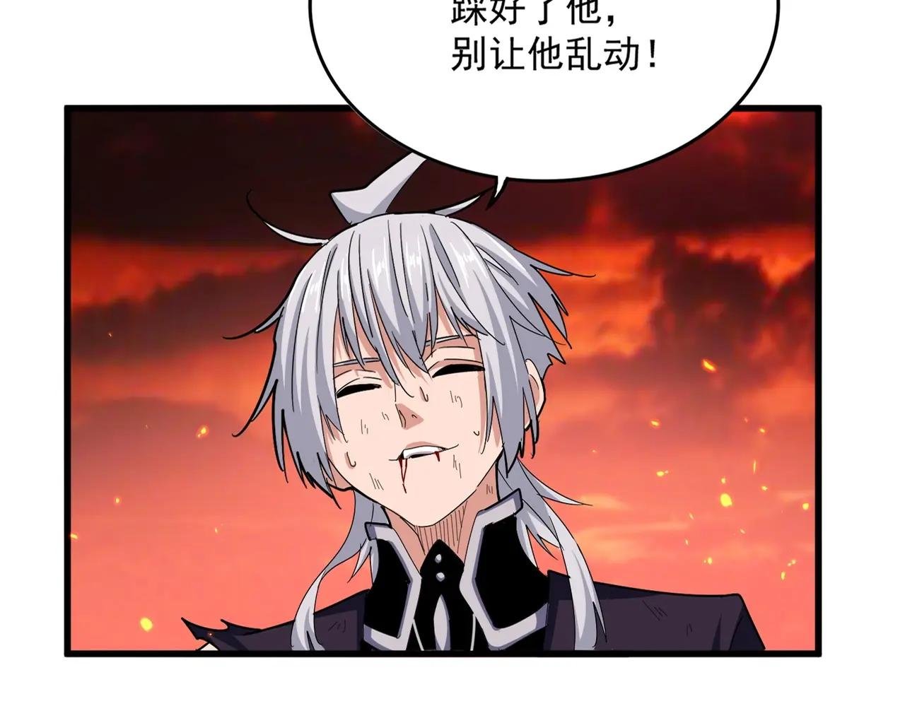 第481话 天魔大化诀！