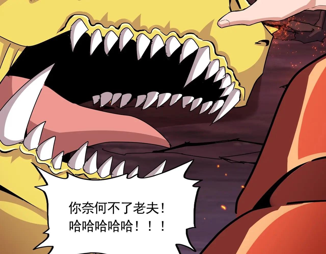 第481话 天魔大化诀！