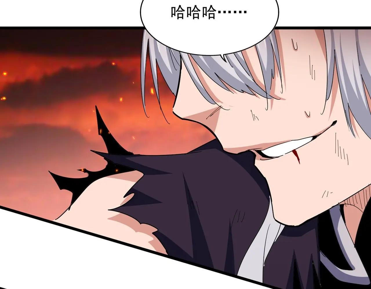 第481话 天魔大化诀！