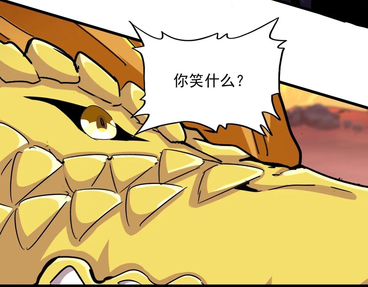 第481话 天魔大化诀！