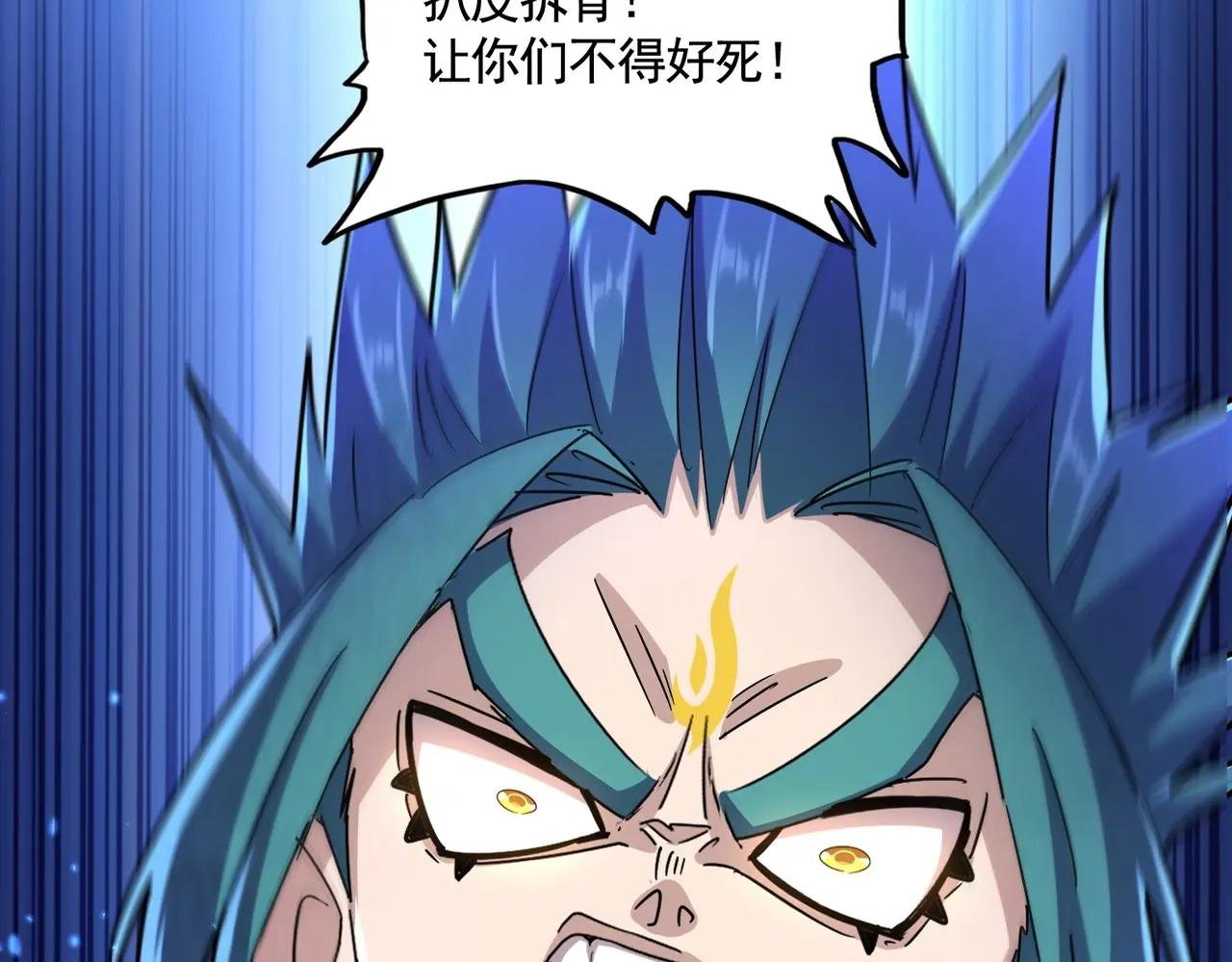 第482话 趁我不在骗孩子是吧？