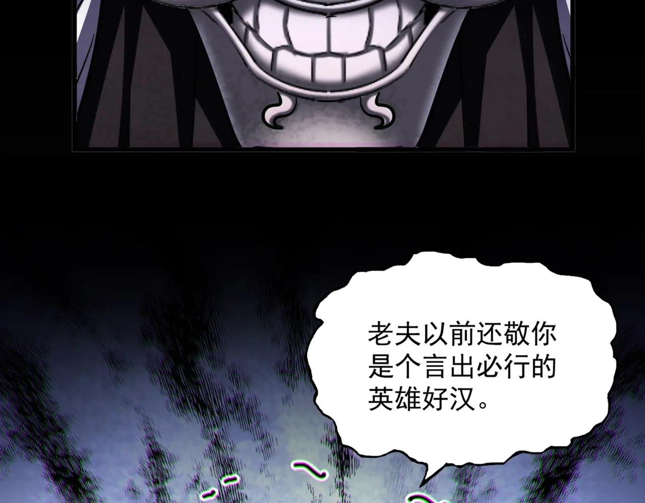 第482话 趁我不在骗孩子是吧？