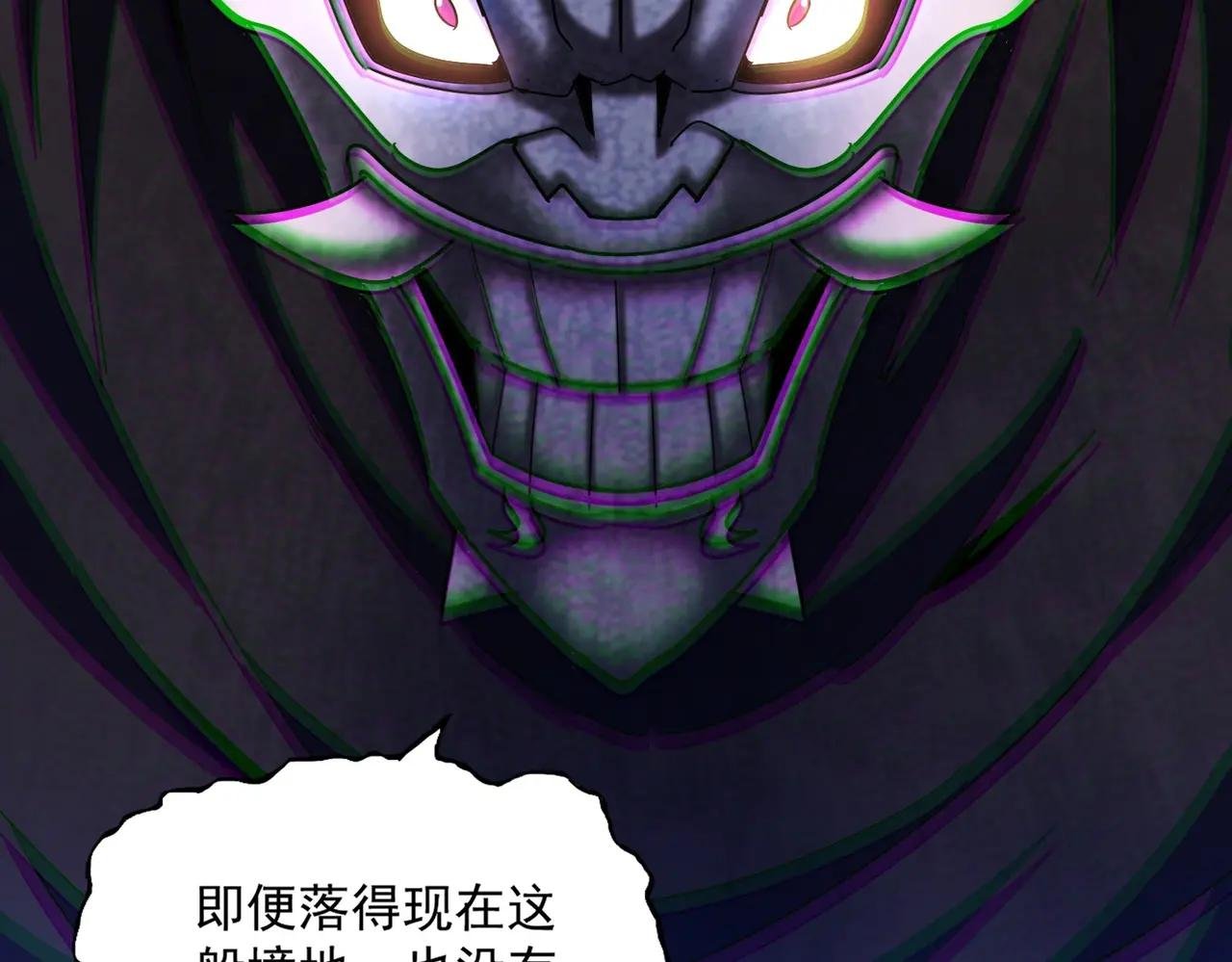 第482话 趁我不在骗孩子是吧？