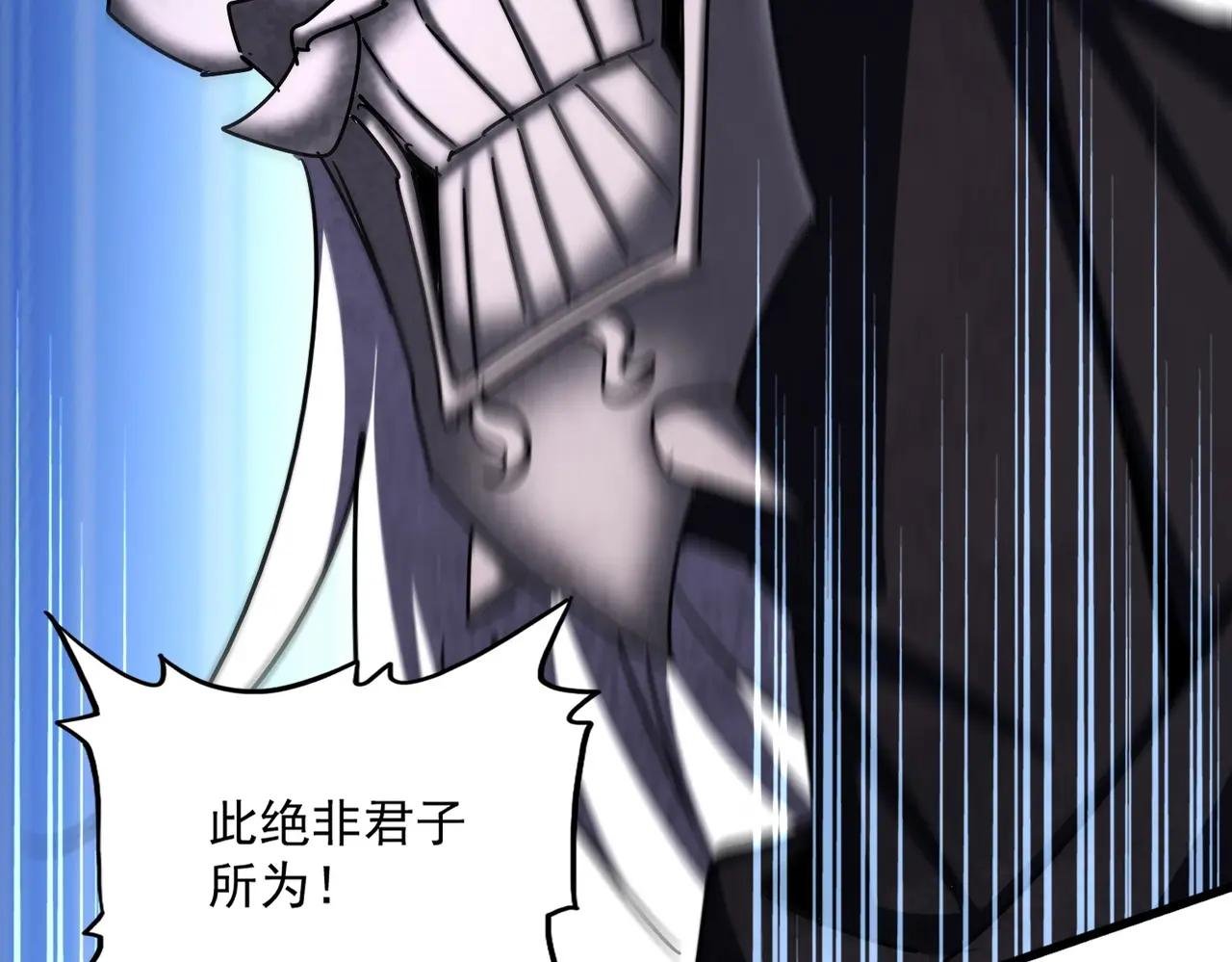 第482话 趁我不在骗孩子是吧？