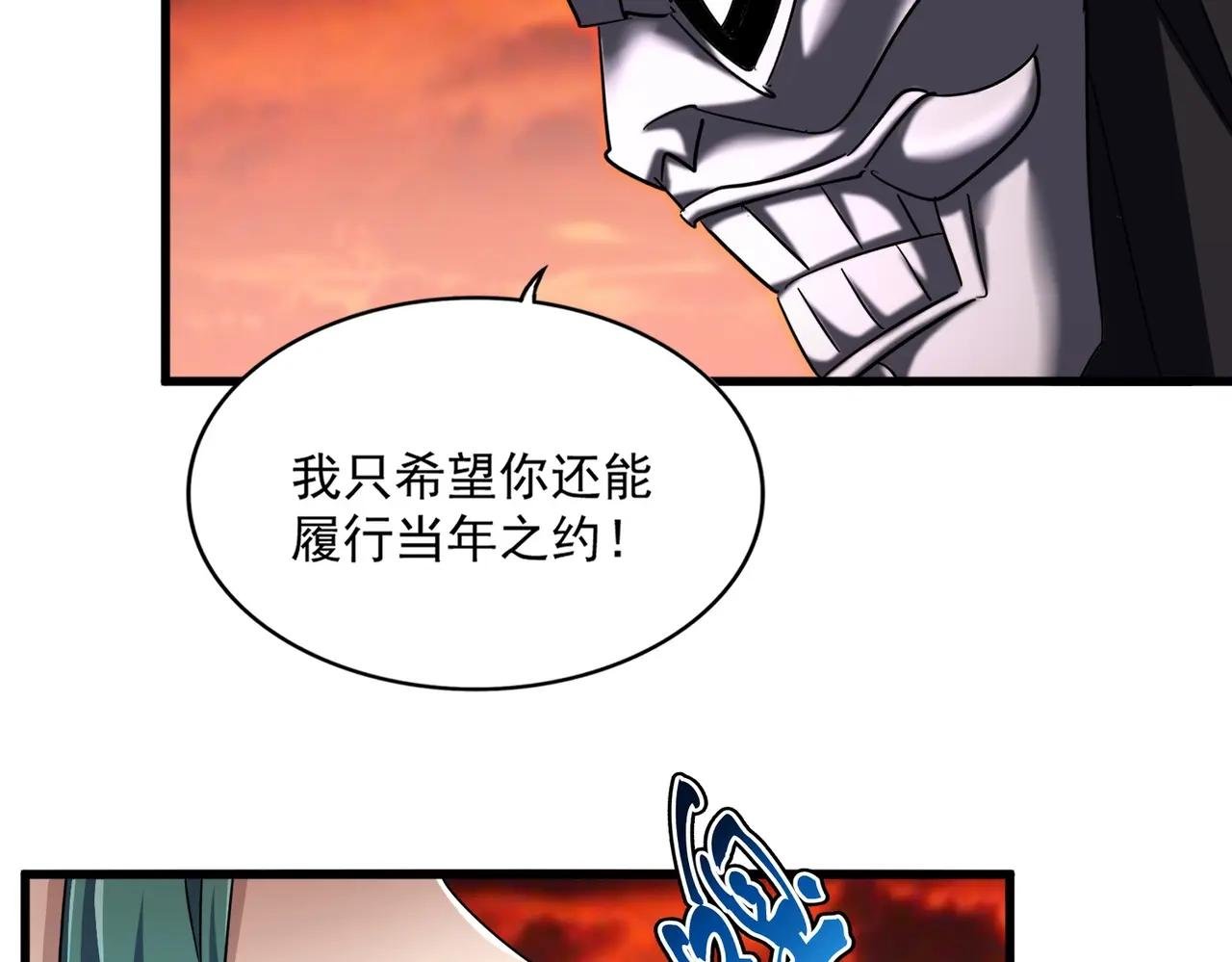 第482话 趁我不在骗孩子是吧？