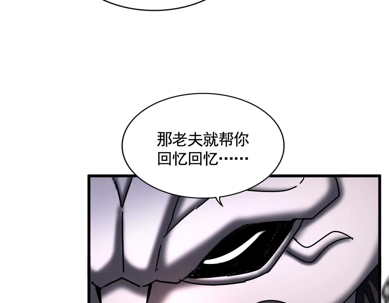 第482话 趁我不在骗孩子是吧？