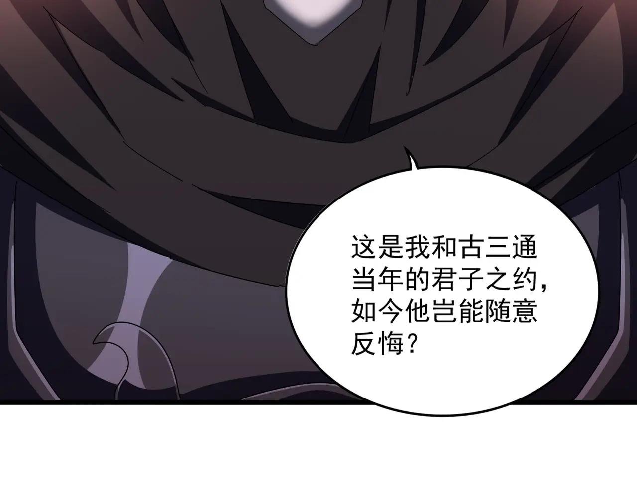 第483话 冷酷真相