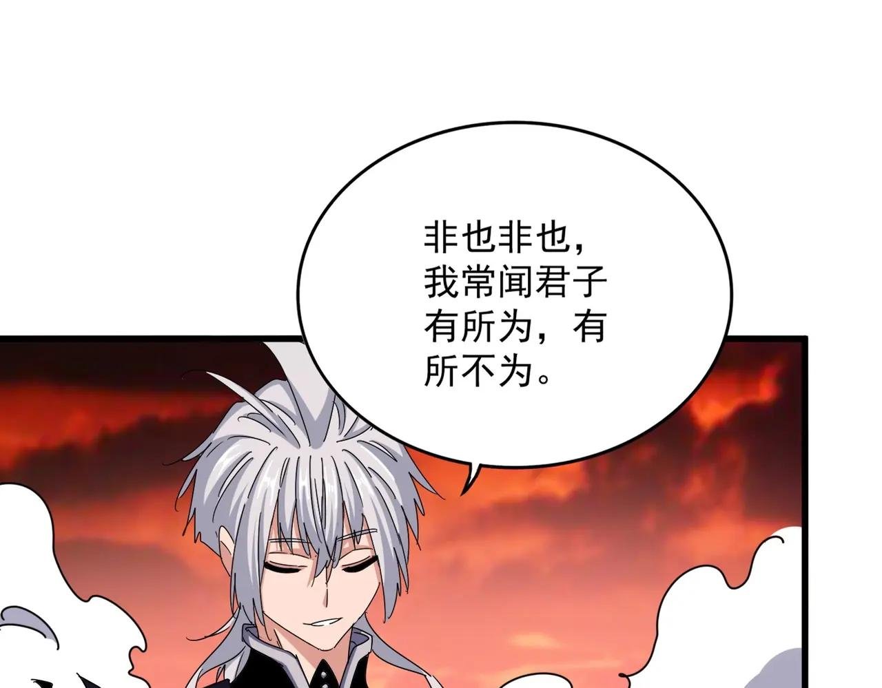 第483话 冷酷真相