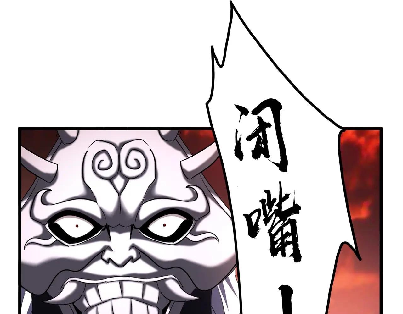第483话 冷酷真相