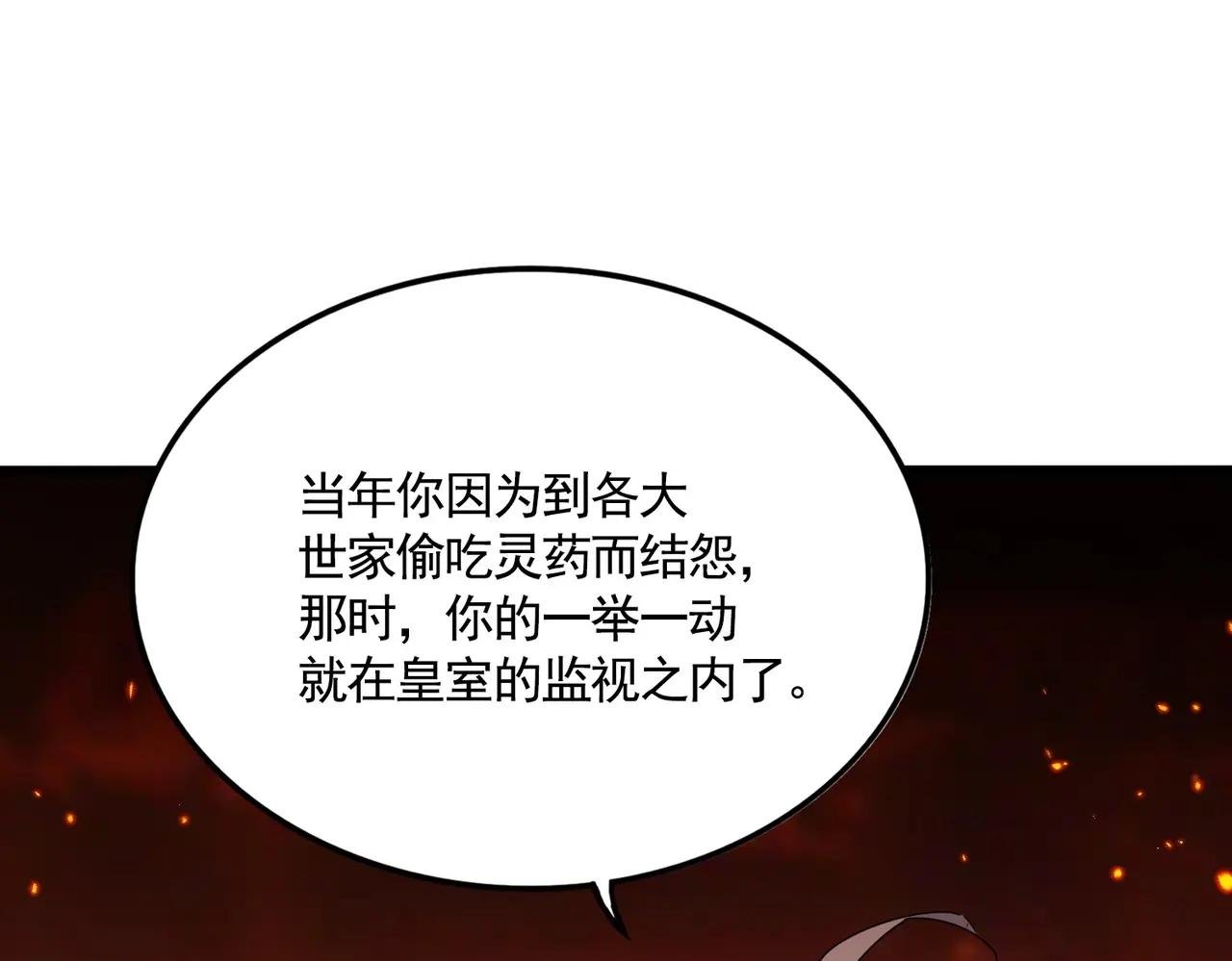 第484话 世界真真假假
