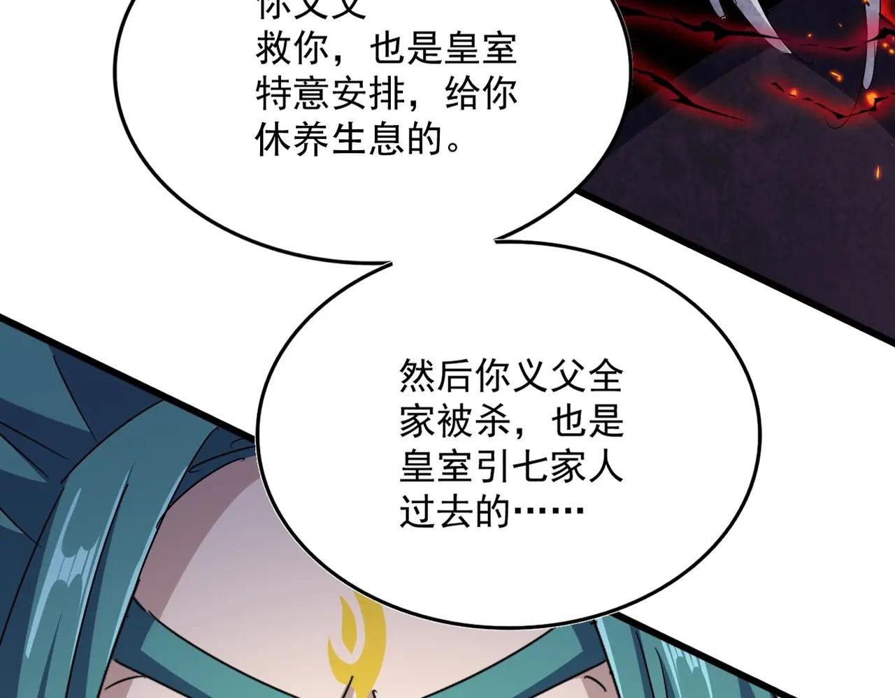 第484话 世界真真假假
