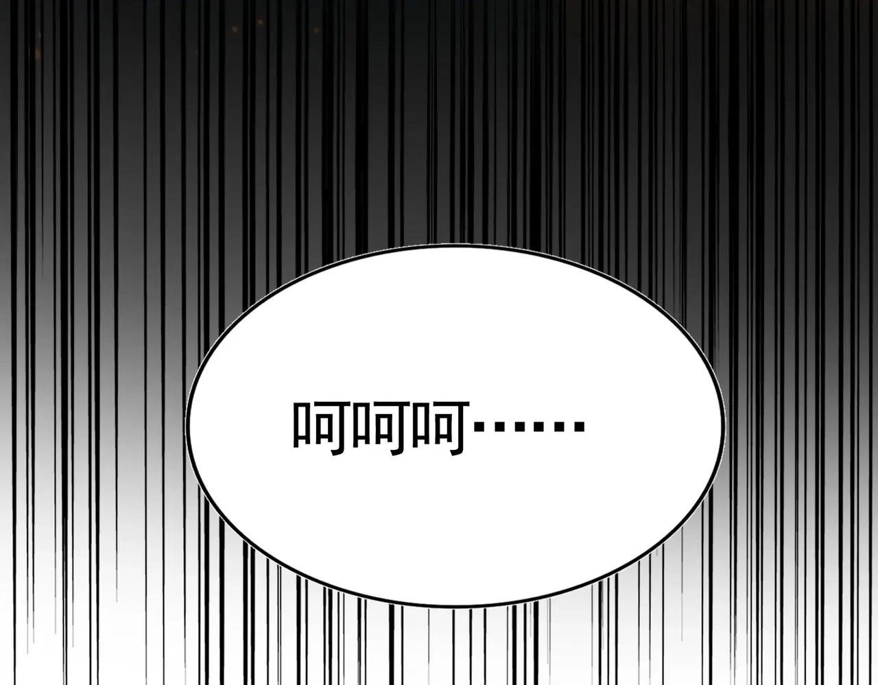 第484话 世界真真假假