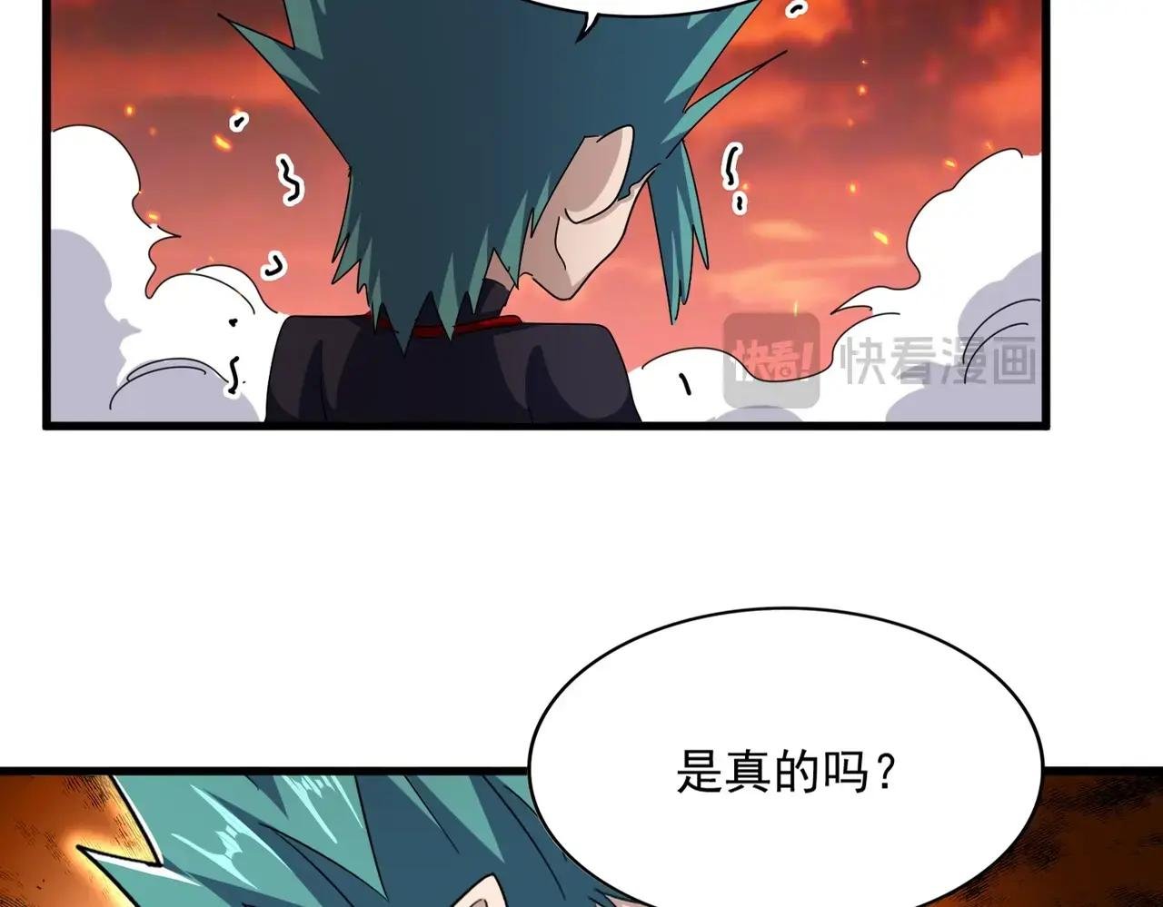 第484话 世界真真假假
