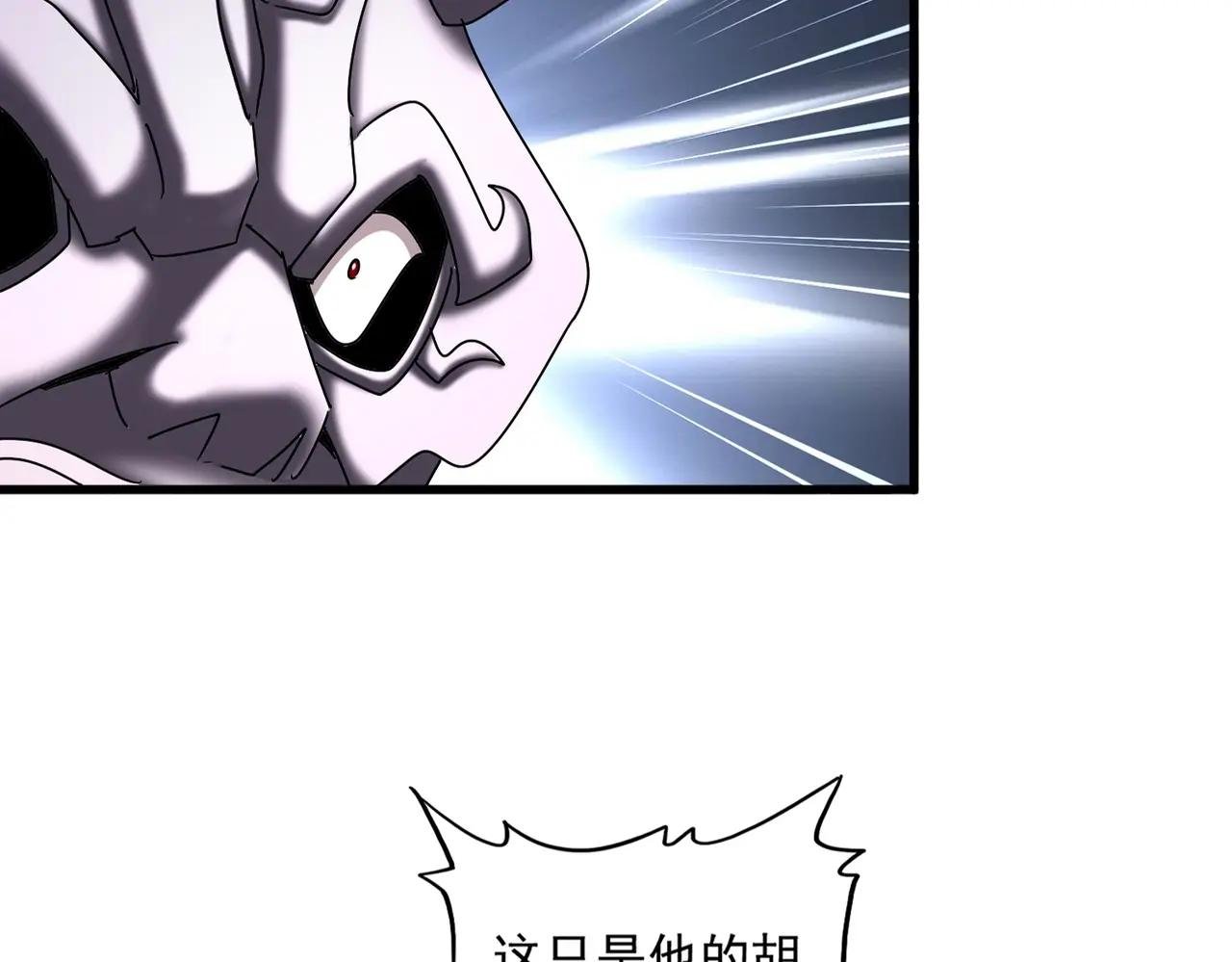 第484话 世界真真假假