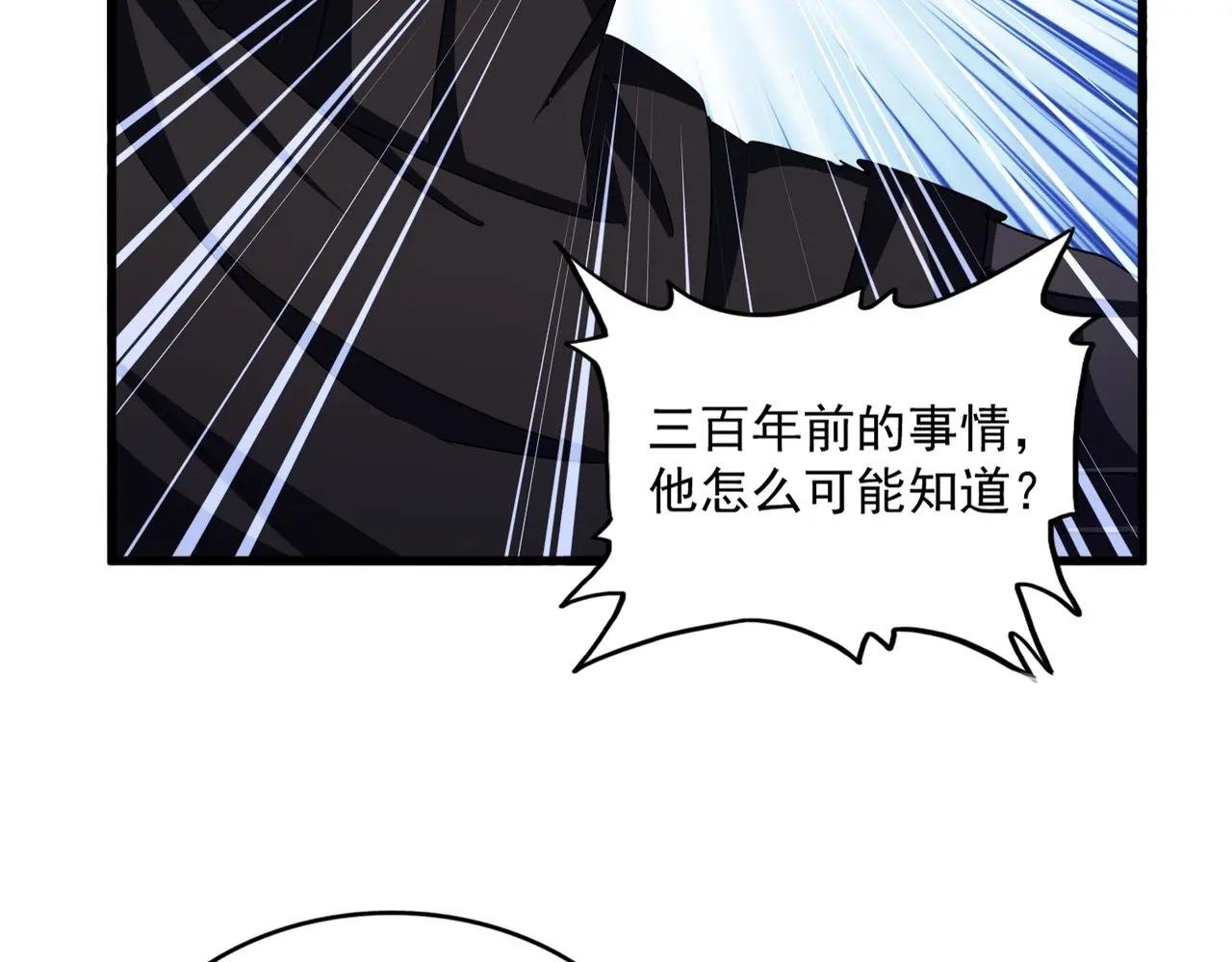 第484话 世界真真假假