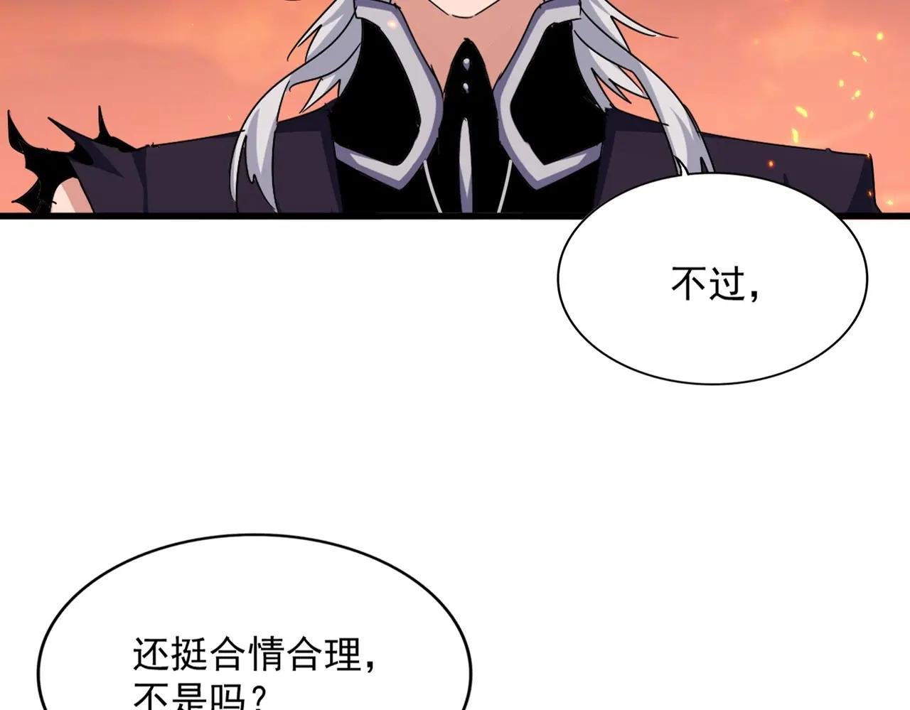 第484话 世界真真假假
