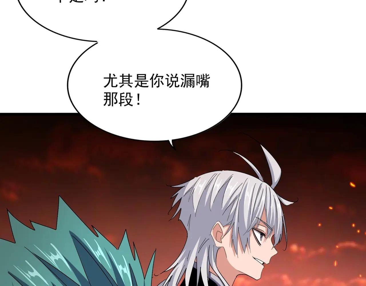 第484话 世界真真假假