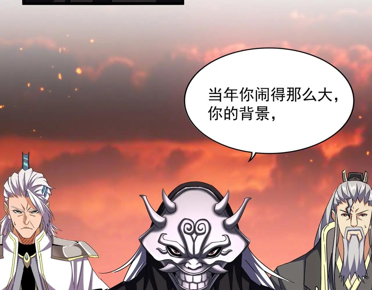 第484话 世界真真假假