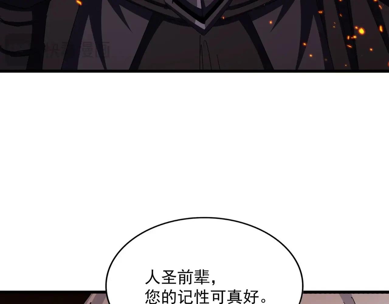 第484话 世界真真假假