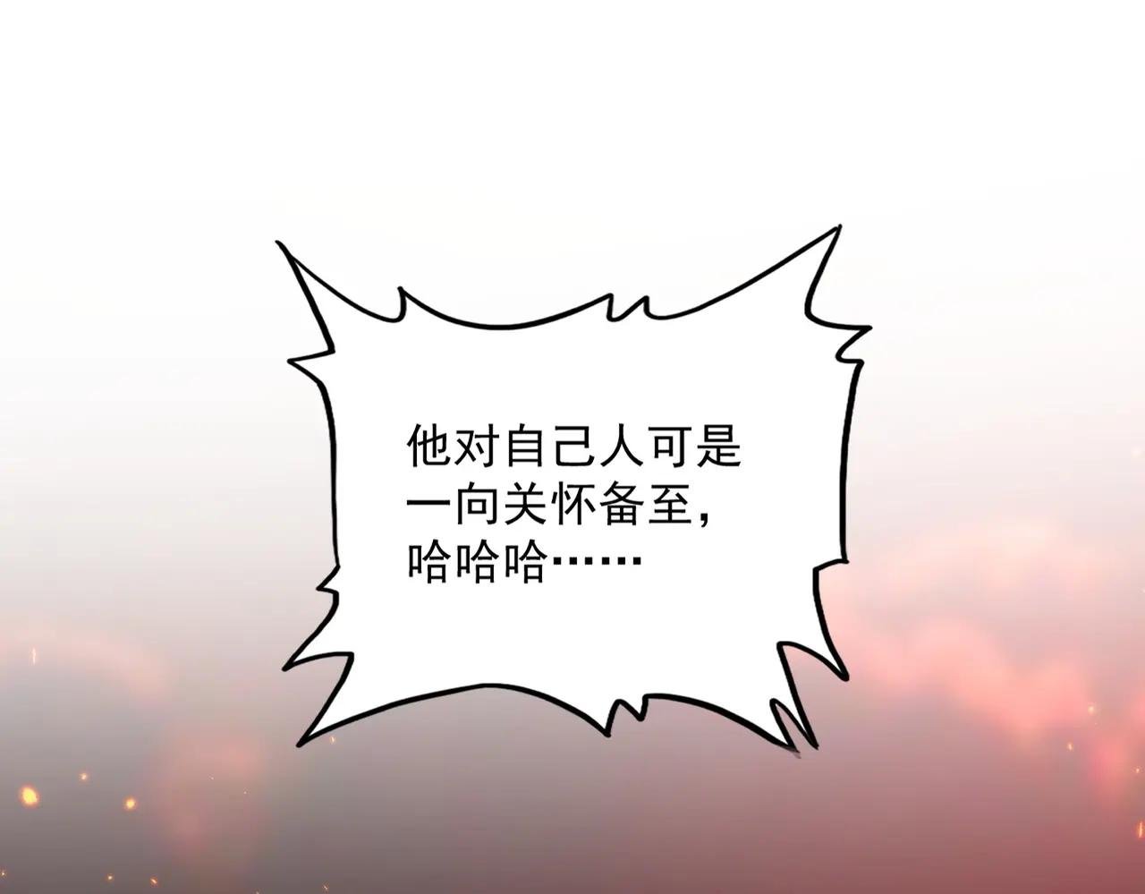 第485话 少爷请攻城