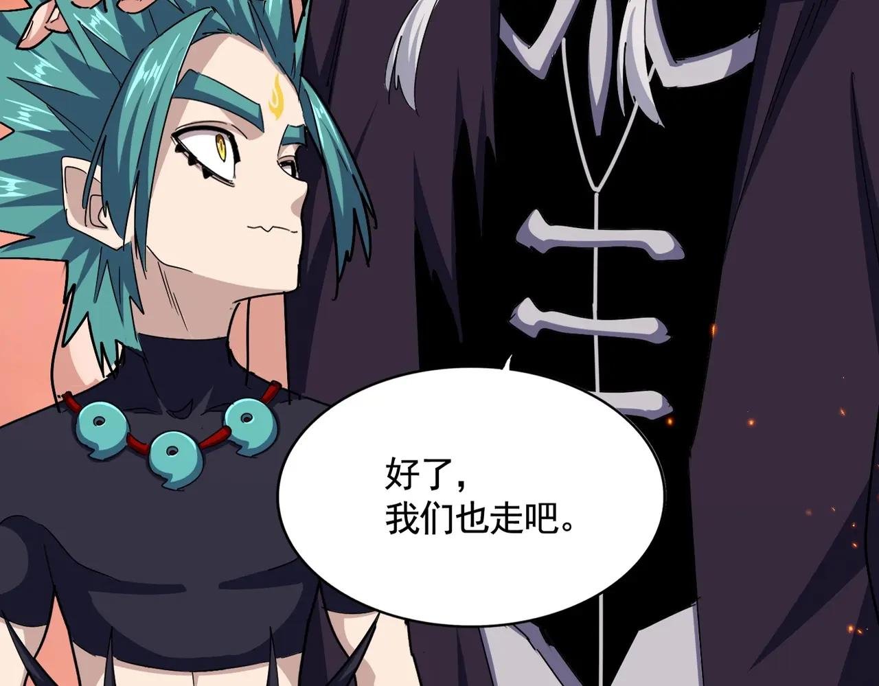 第485话 少爷请攻城
