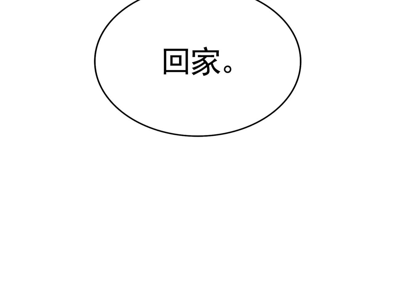 第485话 少爷请攻城