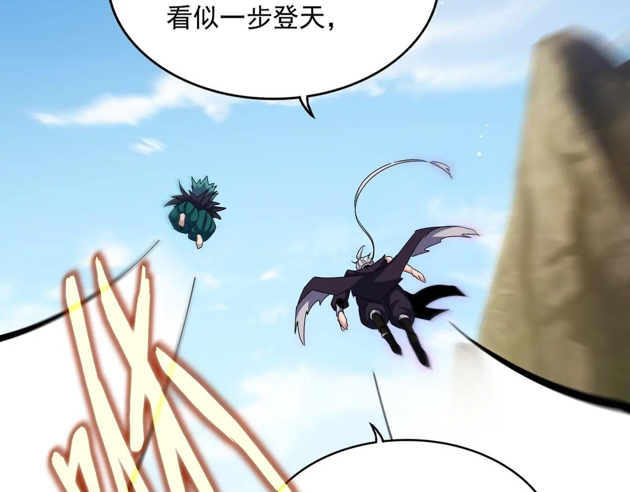 第485话 少爷请攻城