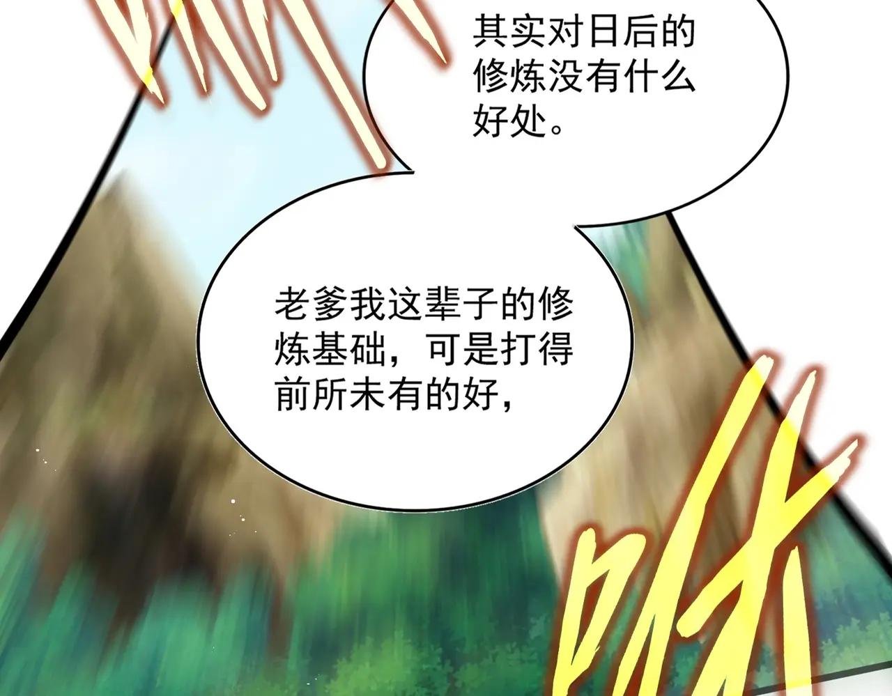 第485话 少爷请攻城