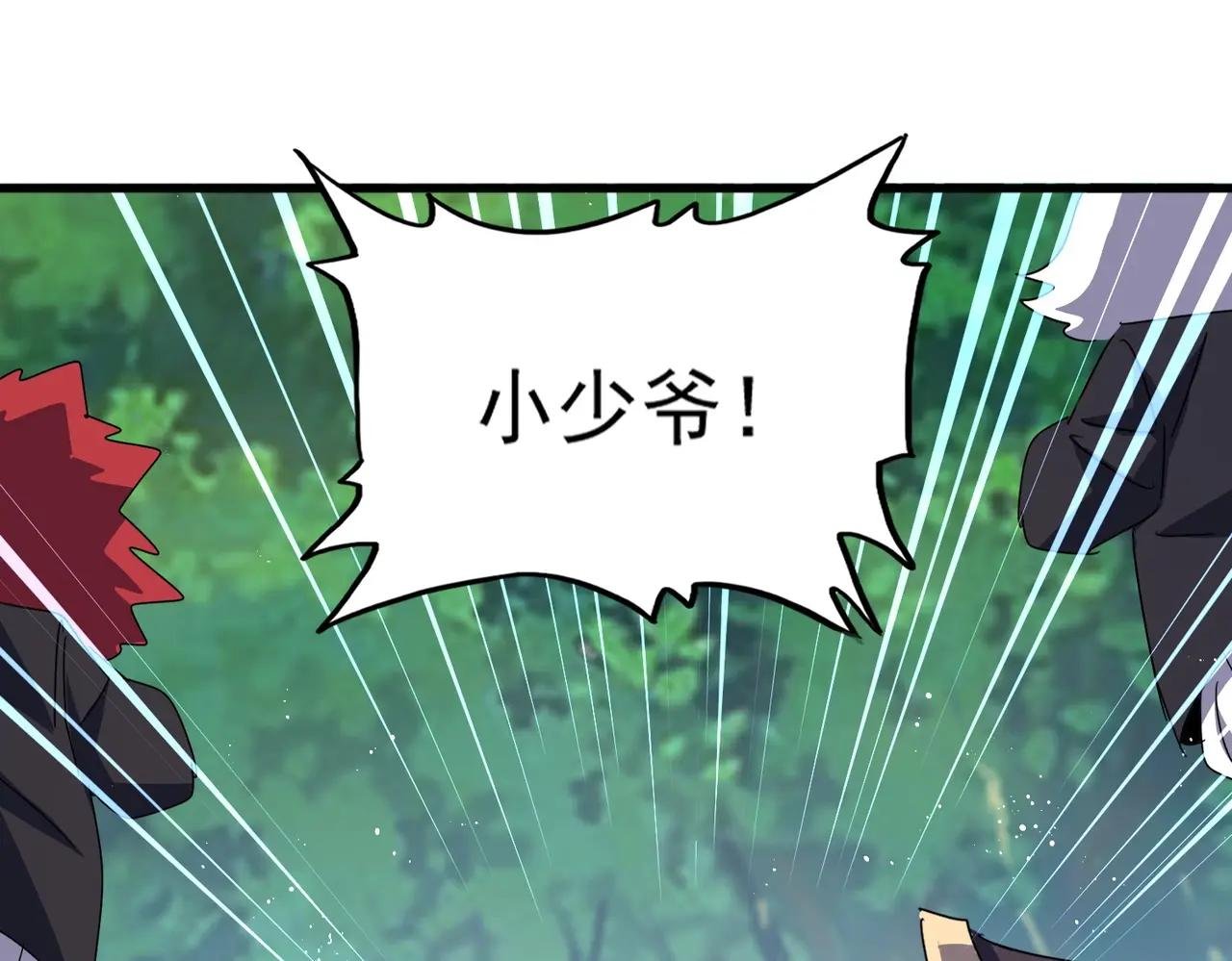第486话 活捉冷无常！