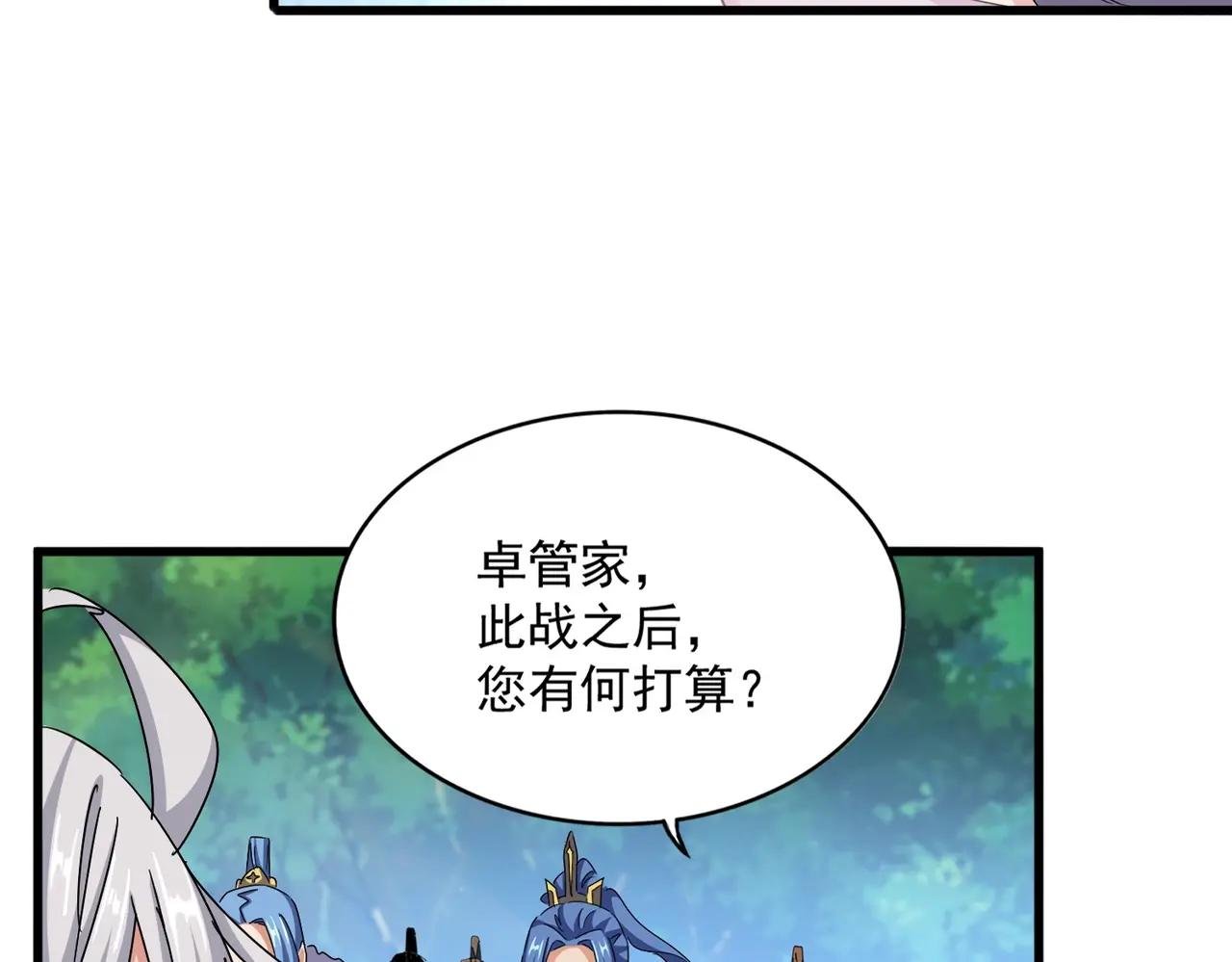 第486话 活捉冷无常！