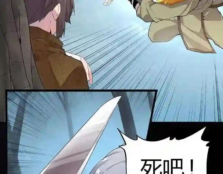 第4话 围杀