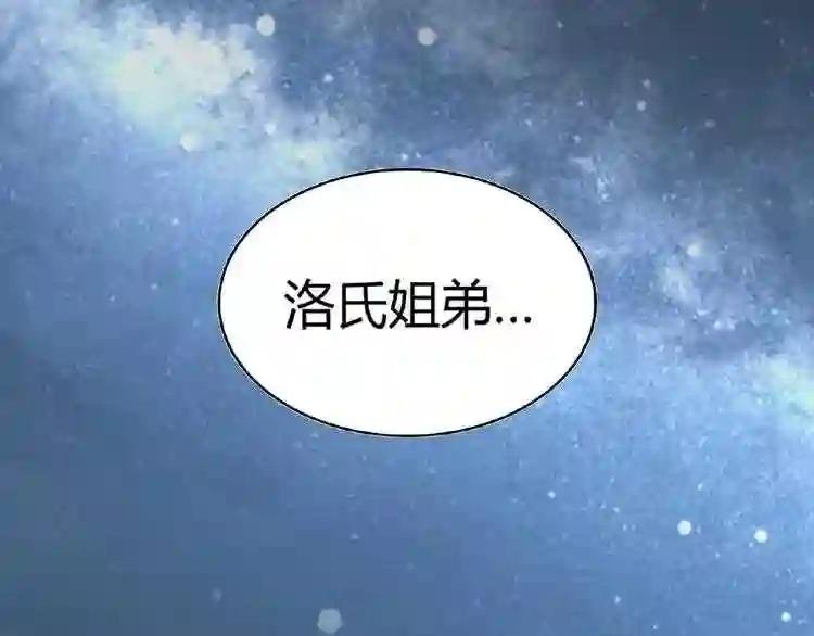 第4话 围杀