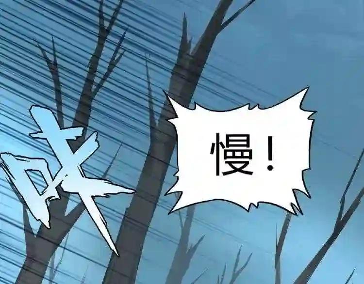 第4话 围杀