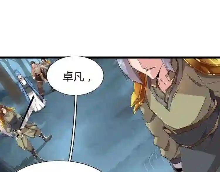 第4话 围杀