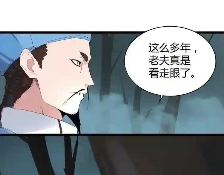第4话 围杀