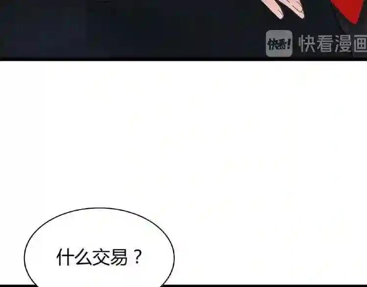 第4话 围杀